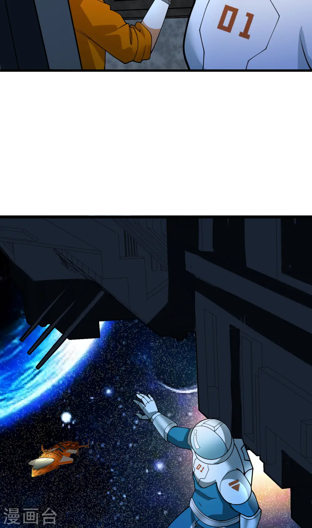 第14话 意料之外的人49
