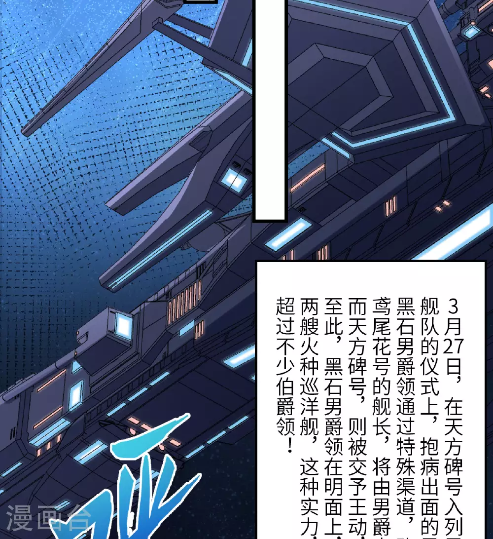 第83话 大战将起37