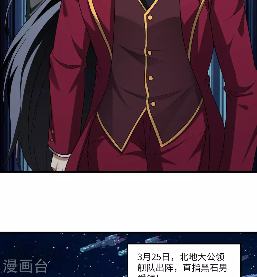第83话 大战将起8