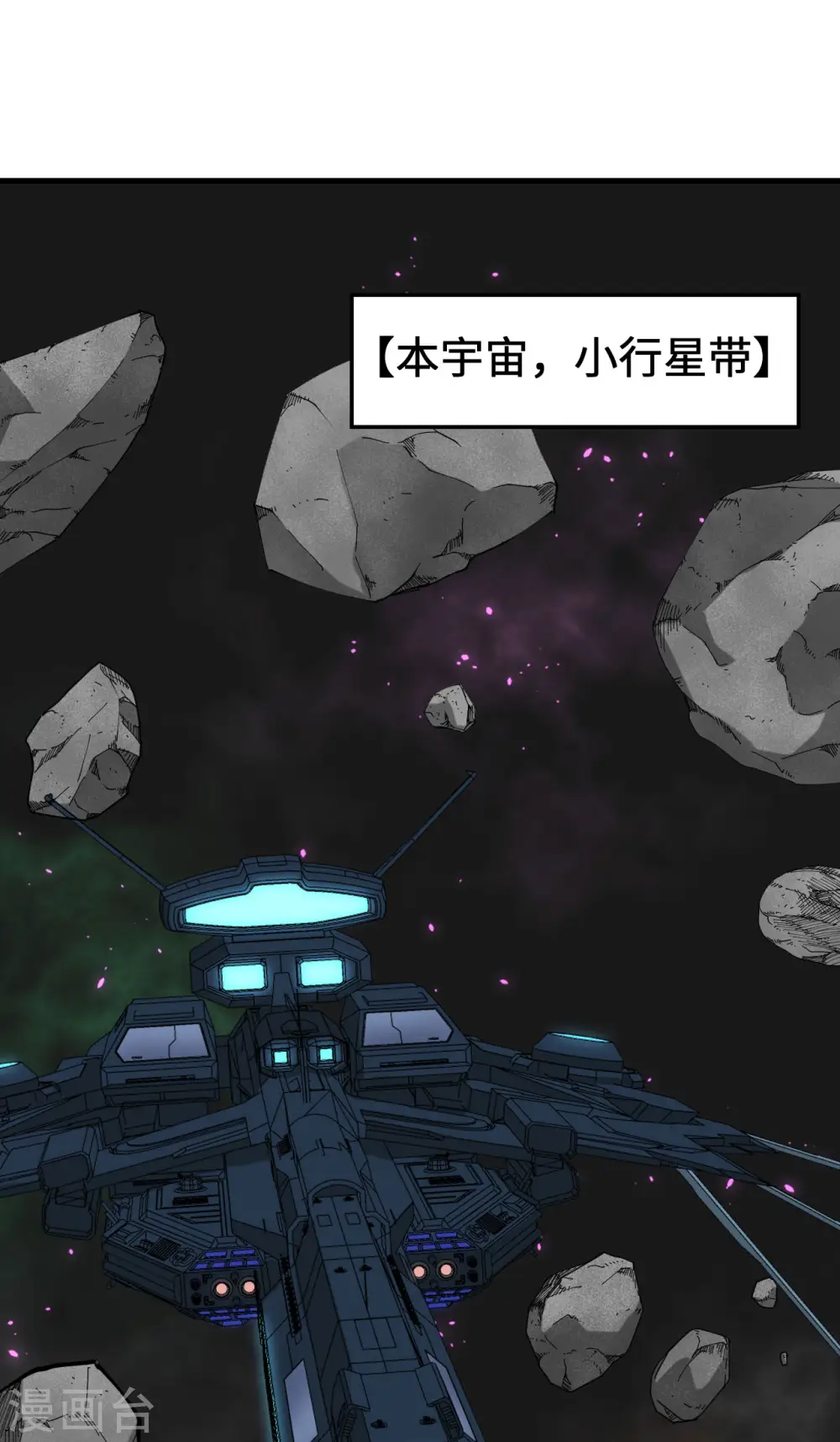 第36话 启程13