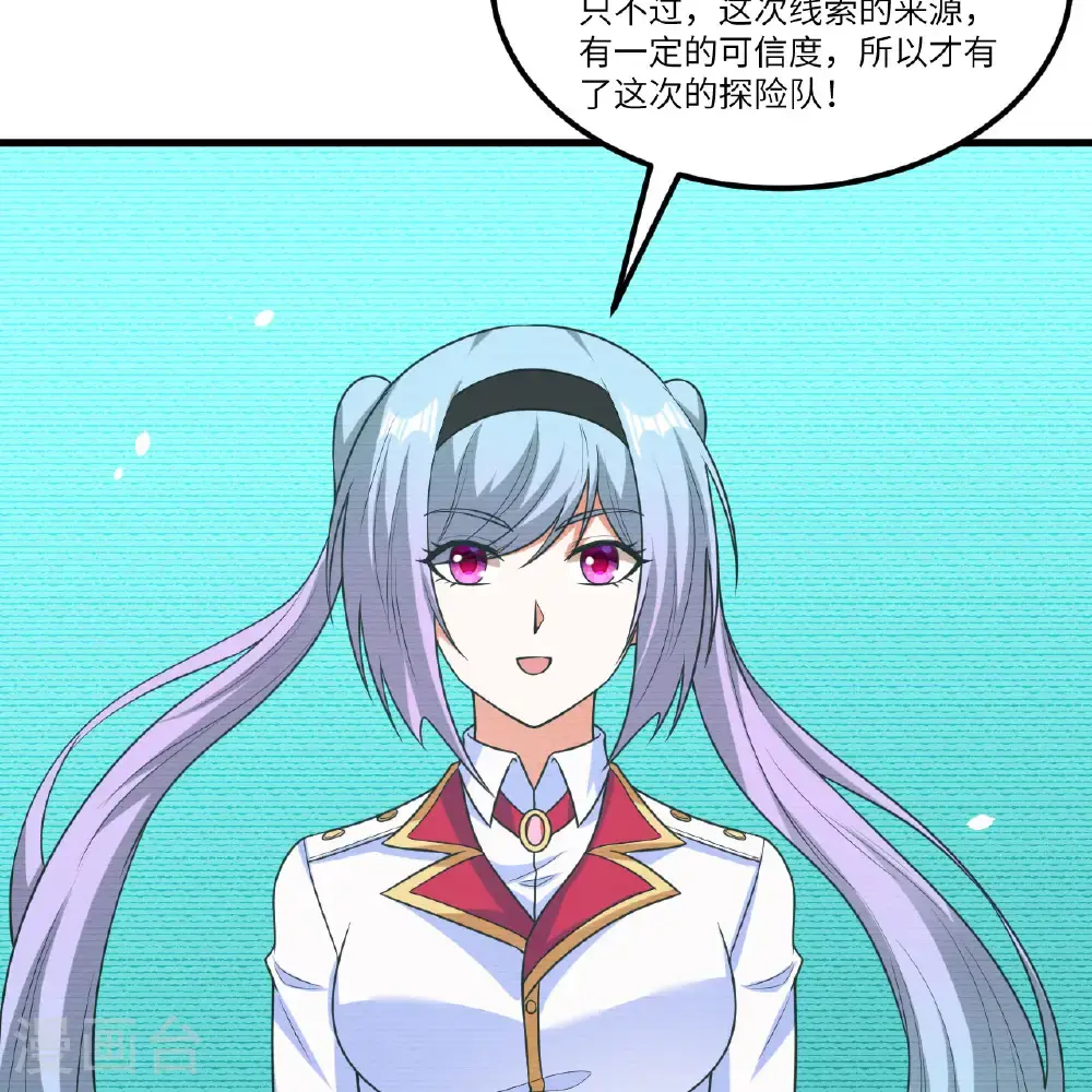 第104话 可怕陷阱20