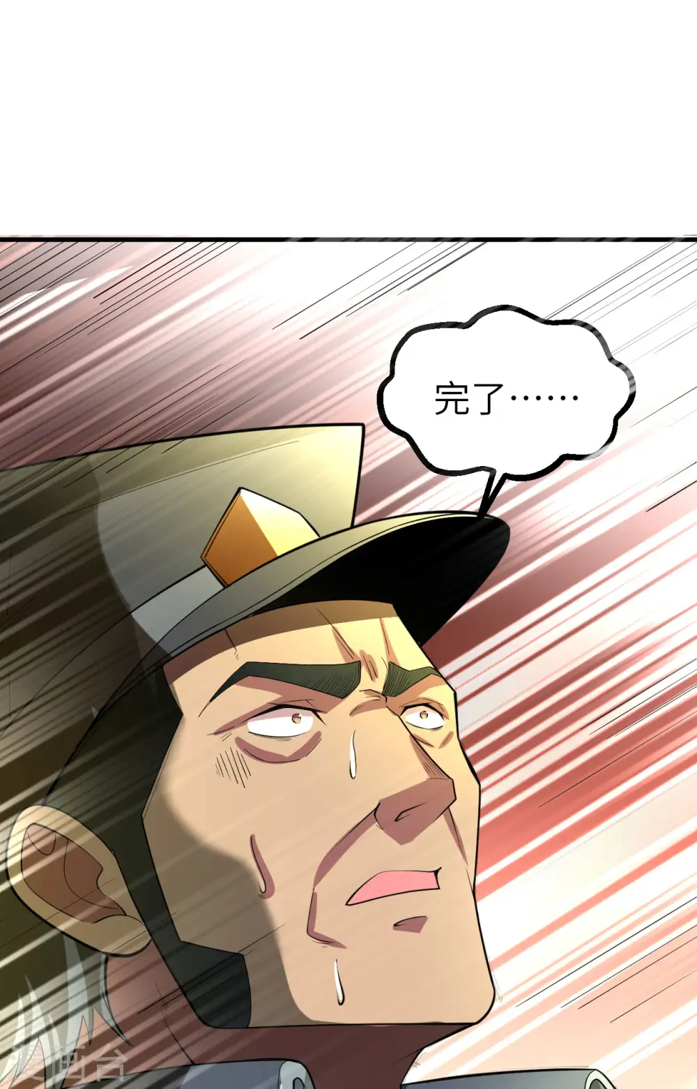 第37话 曙光号，沉没52