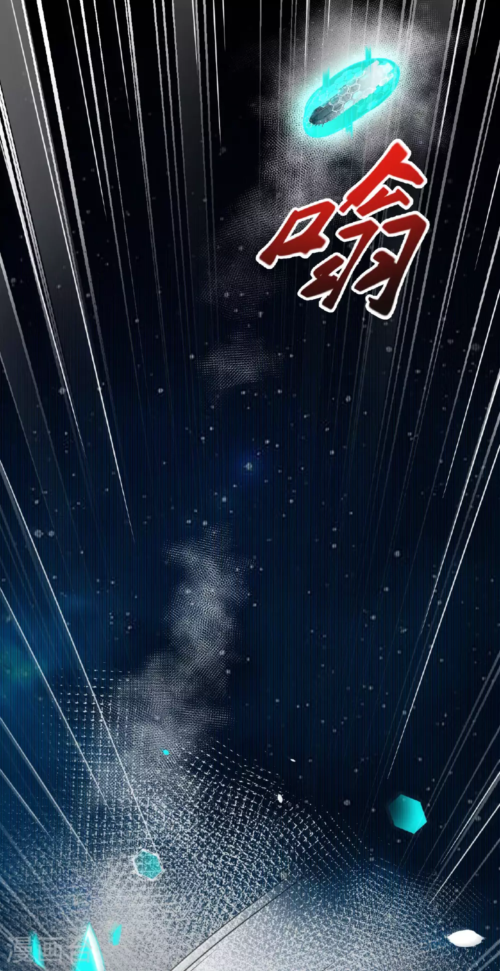 第79话 高地星到手32