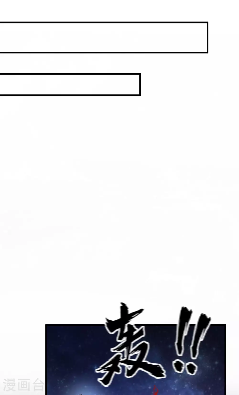 第69话 男爵的心意6