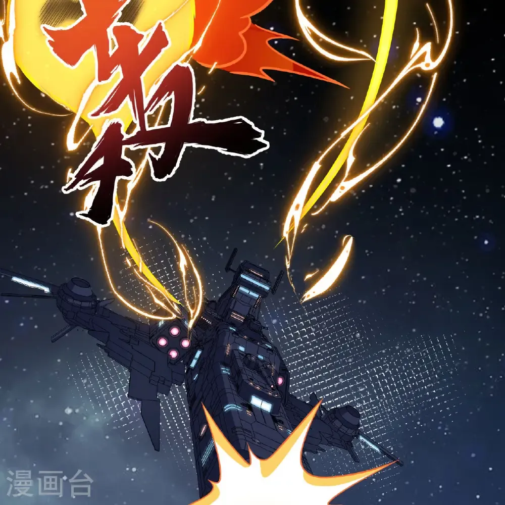 第113话 林小圭的及时雨10