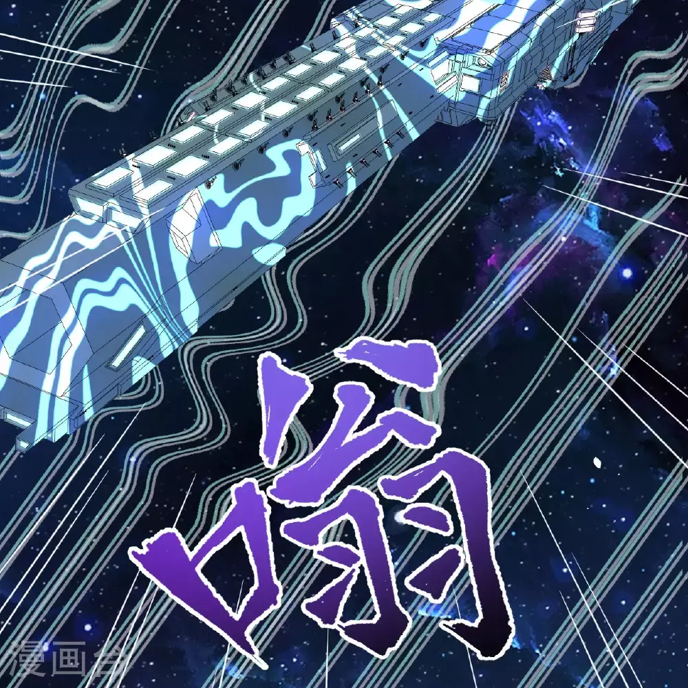 第89话 永绝后患33