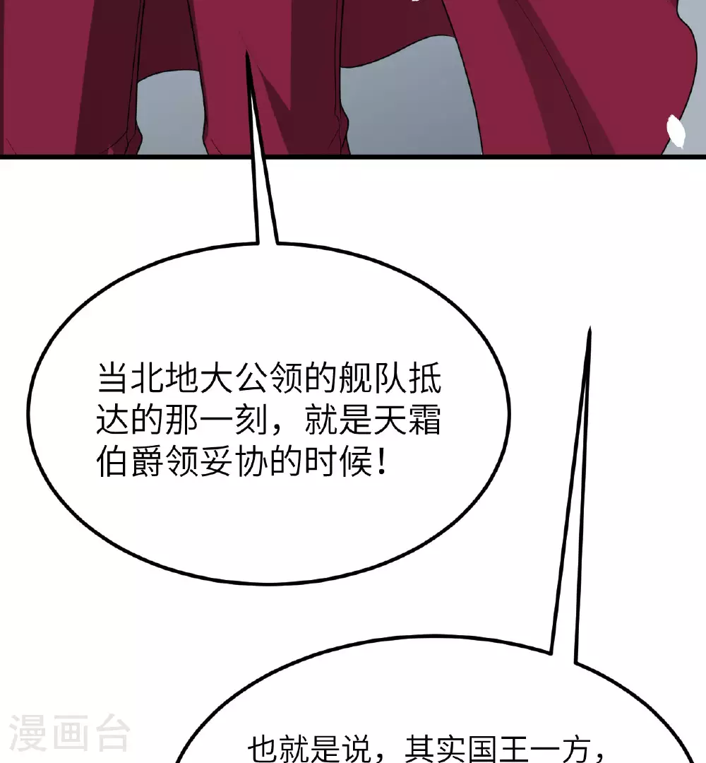 第83话 大战将起16