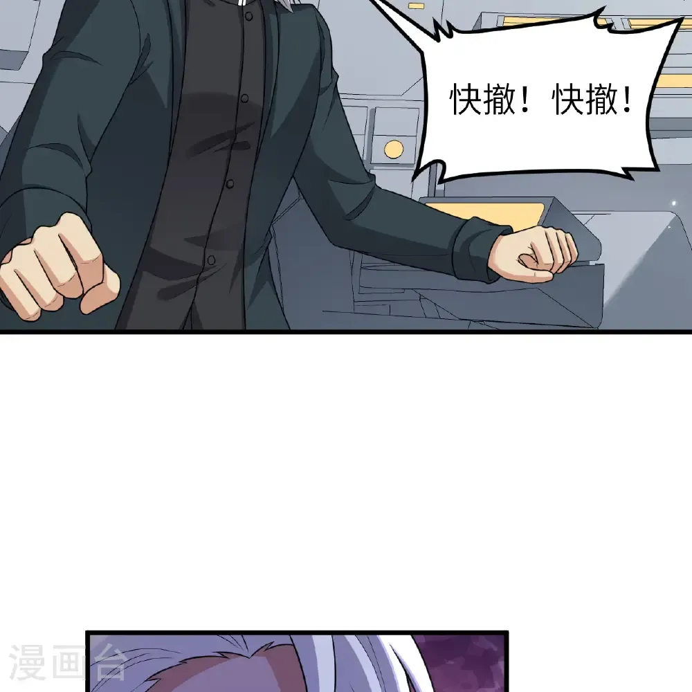 第108话 超越北地6