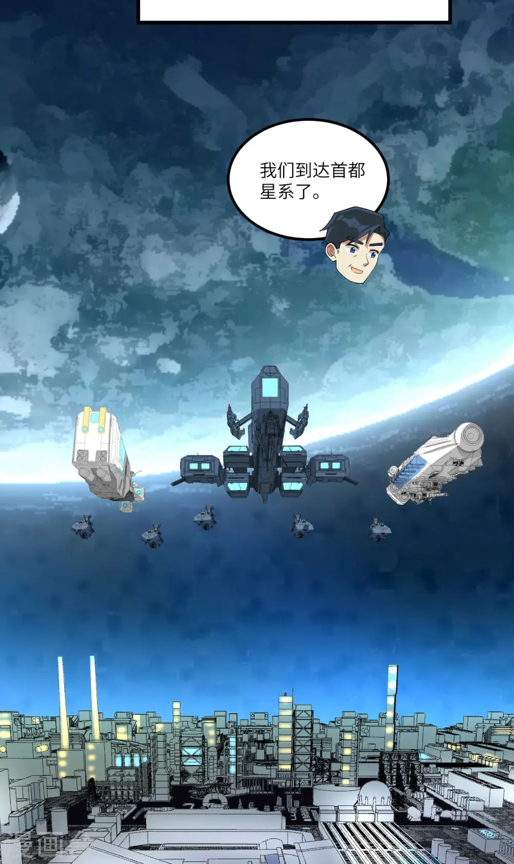 第38话 爵士27