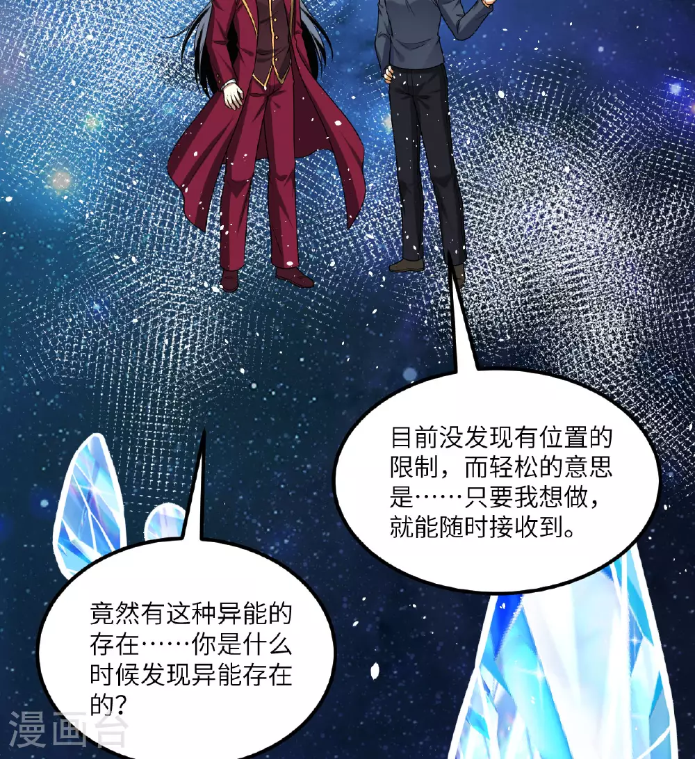 第83话 大战将起34