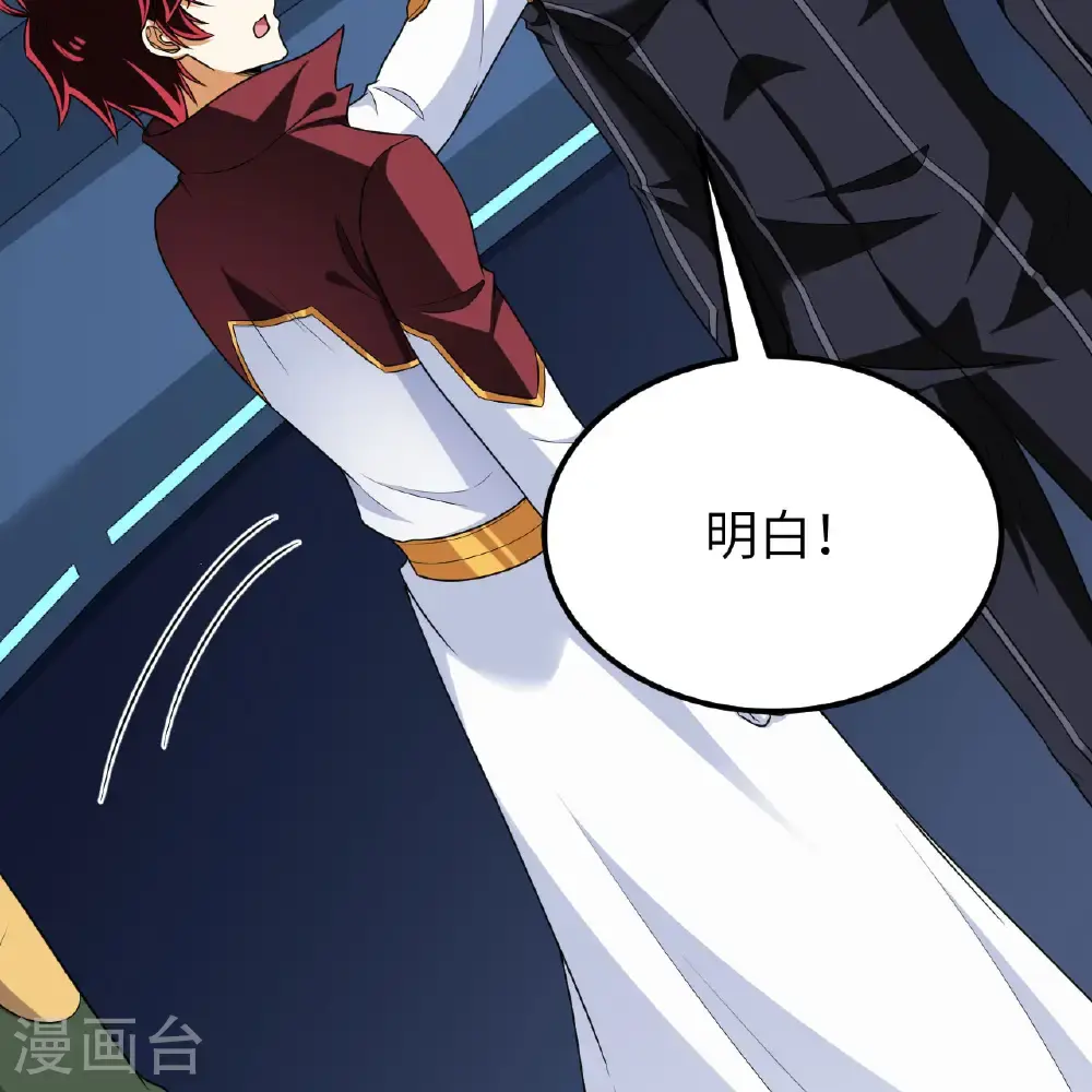 第99话 君子不立危墙！48