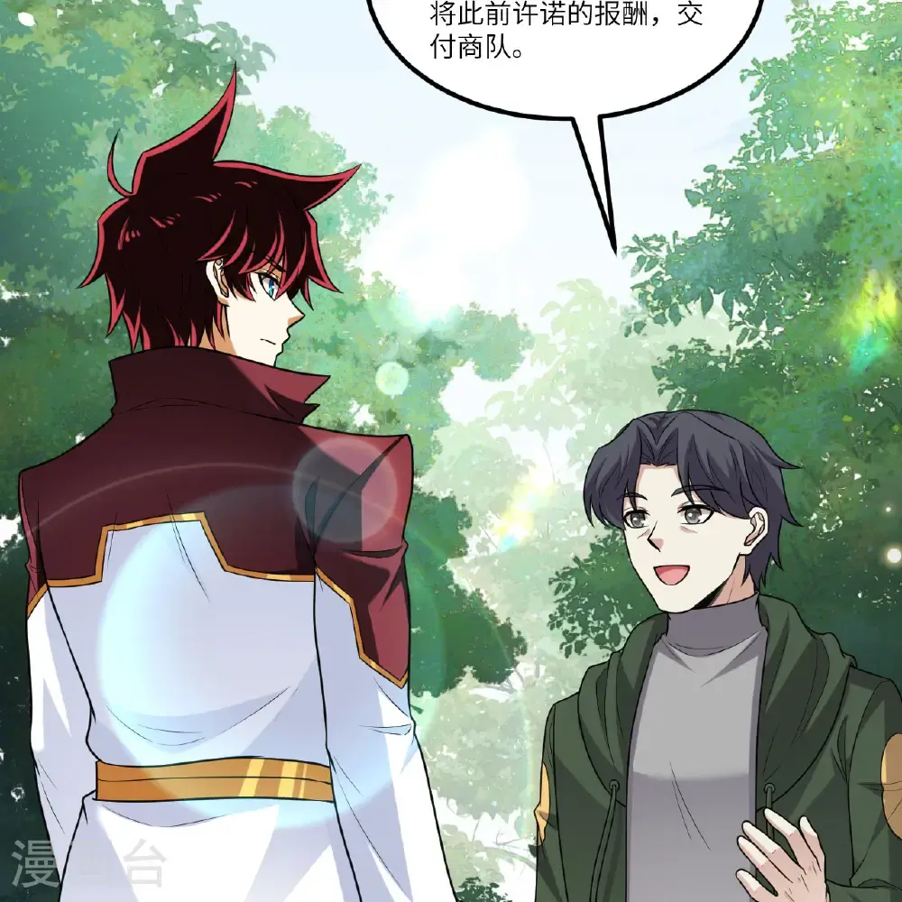 第100话 古代文明遗产24