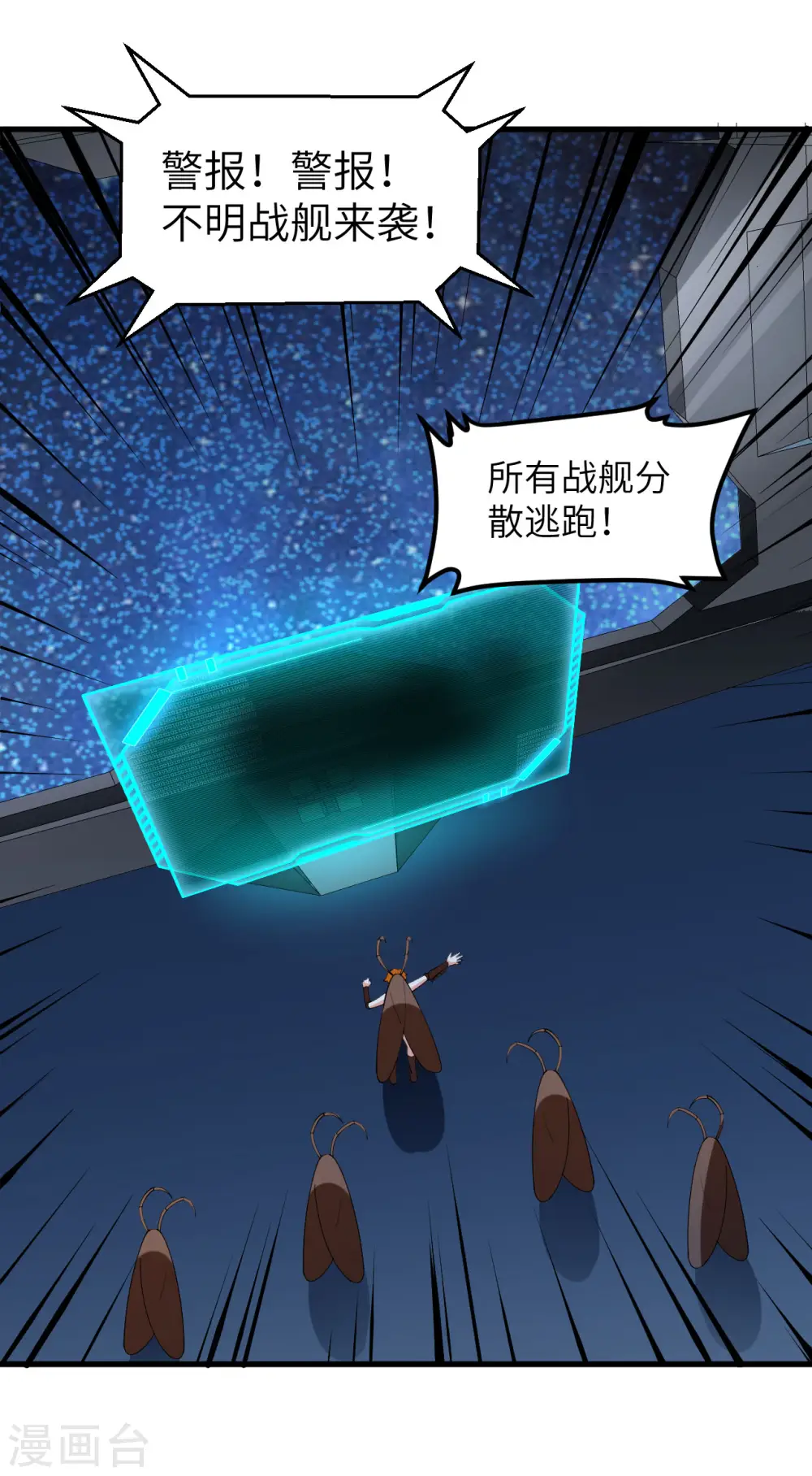第41话 联盟契约29