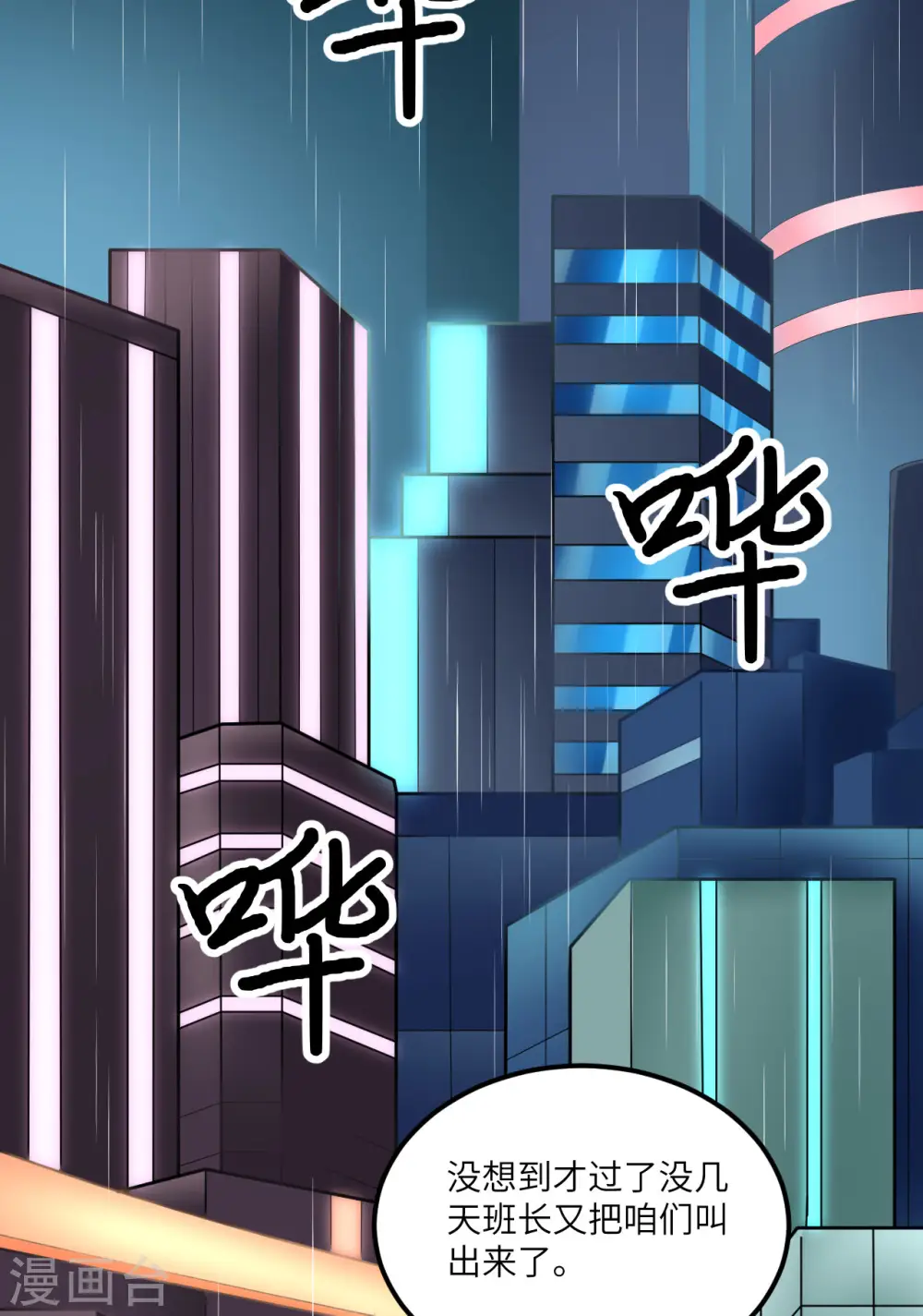 第9话 战起！4