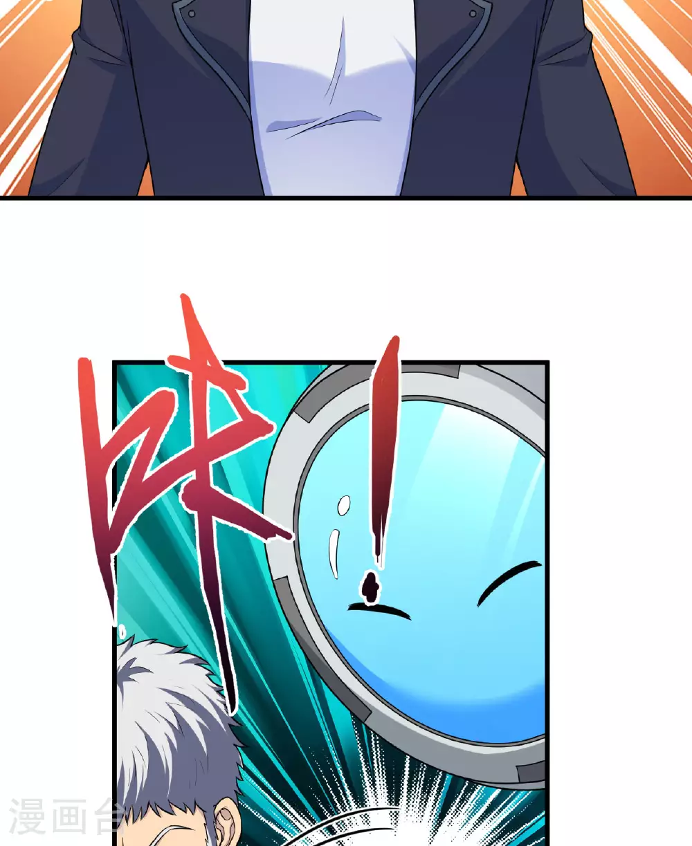 第80话 黑石之虎！49