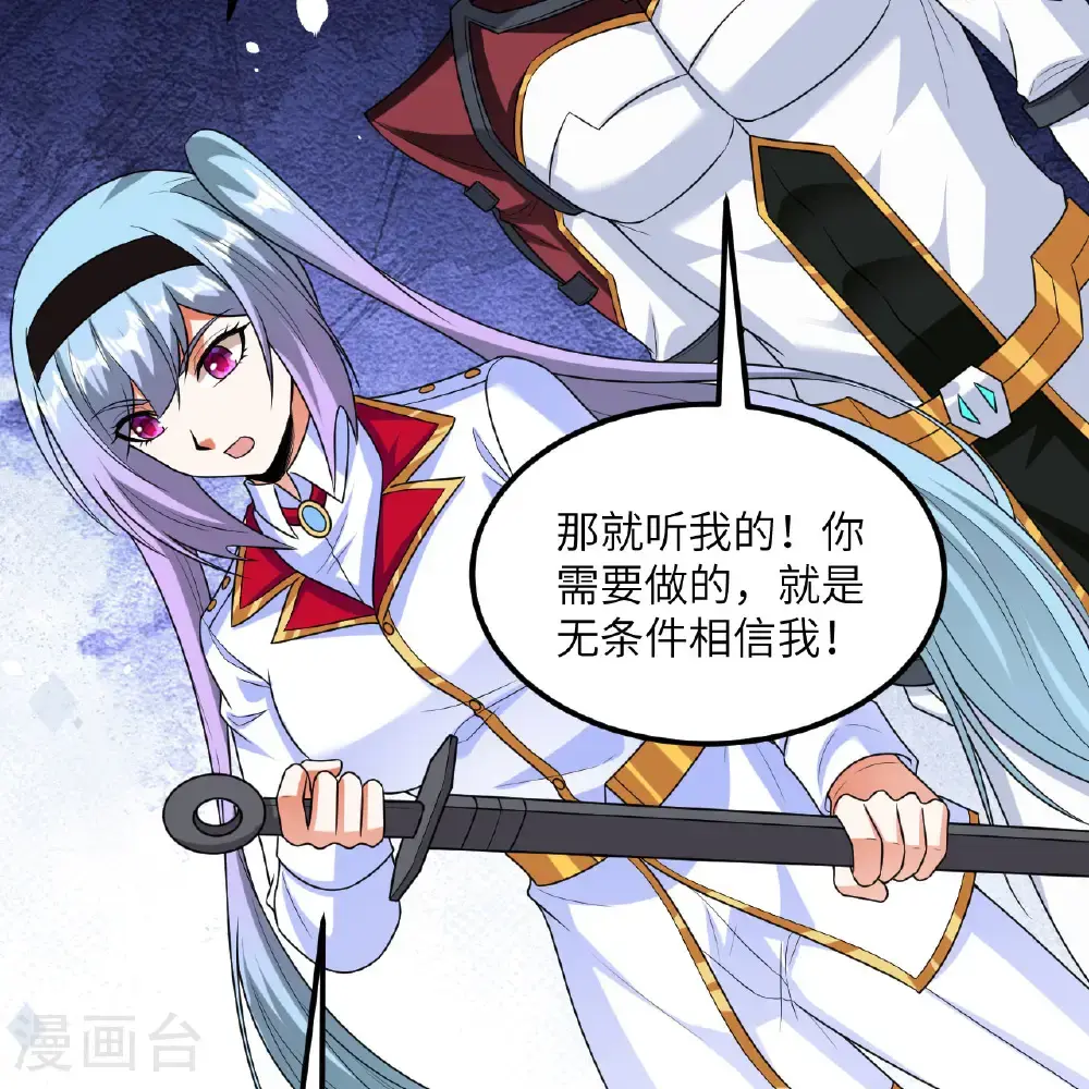 第105话 名利双收18