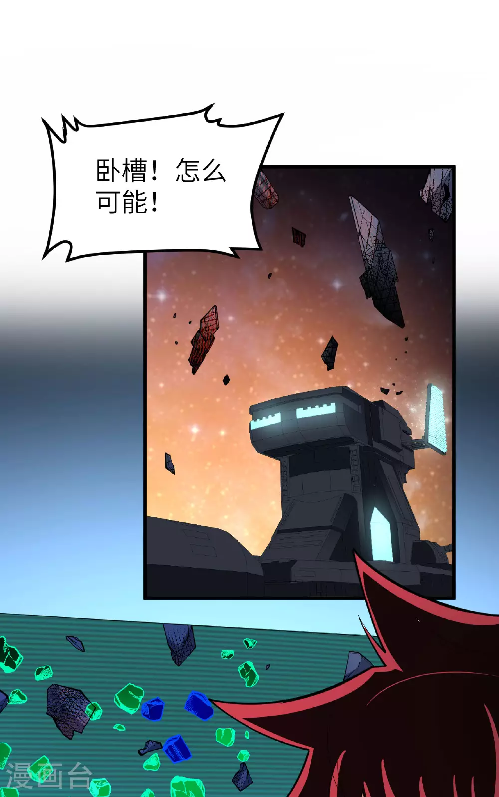 第69话 男爵的心意14