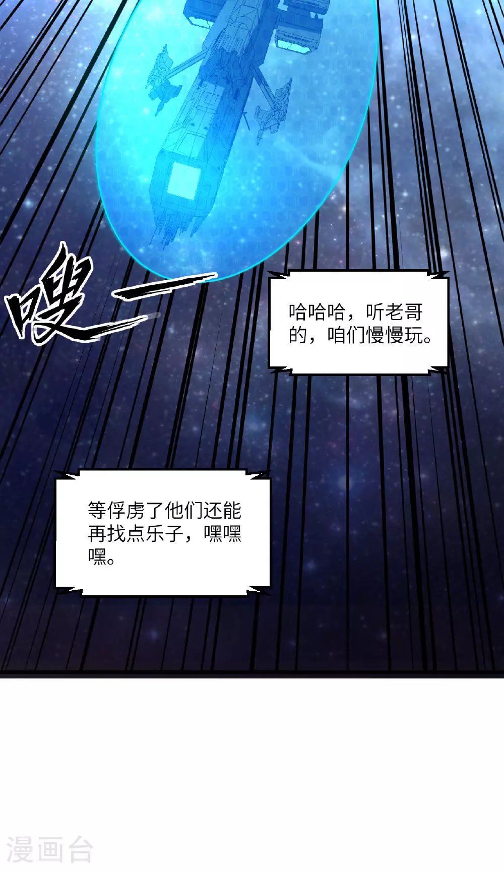 第71话 宝地33