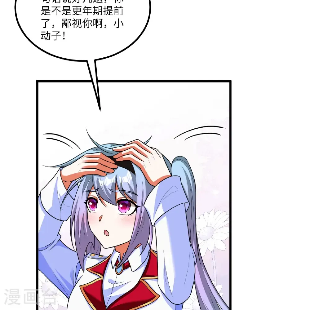 第114话 风云再起，暗物质能7