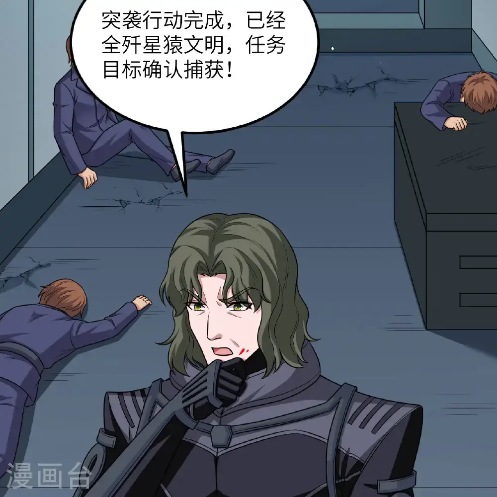 第102话 弱肉强食的宇宙11