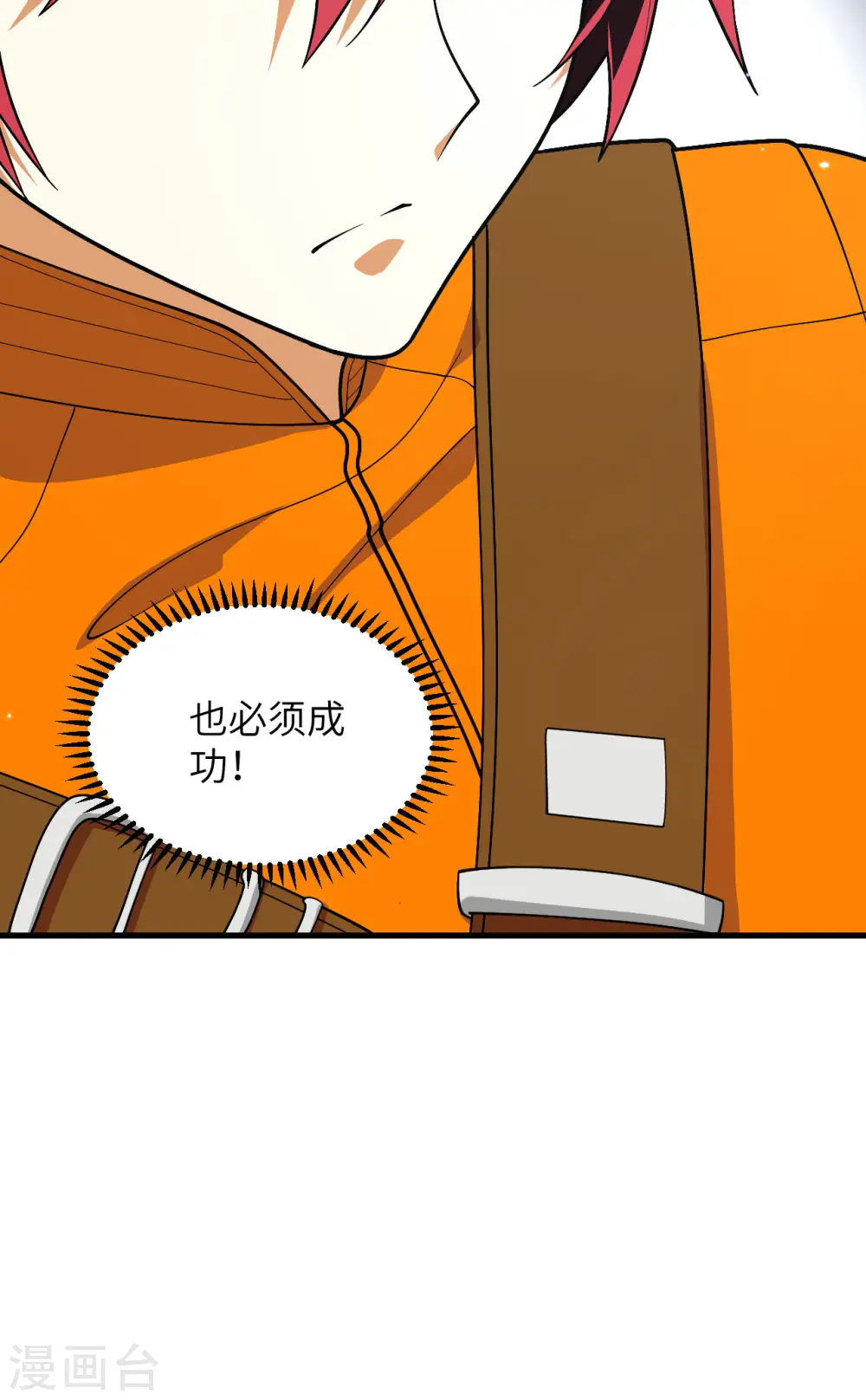 第2话 火种战舰——战斧号！37