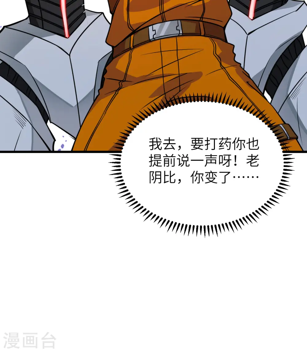 第3话 扭转命运的时刻68