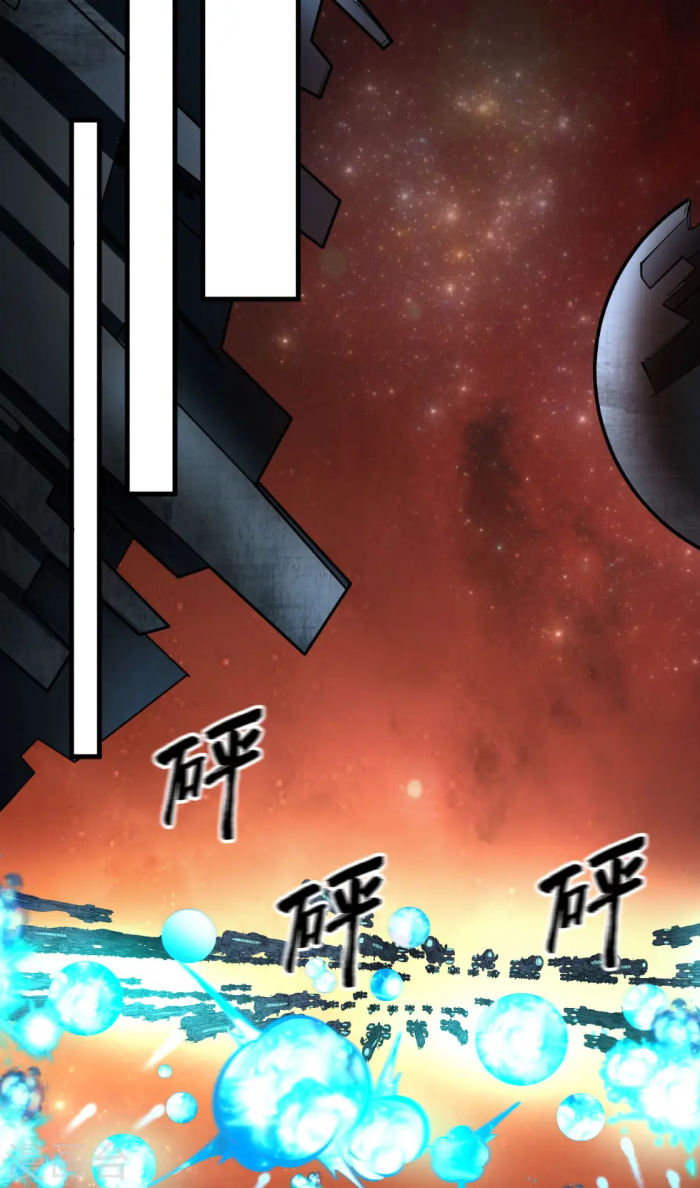 第62话 反转的战局6