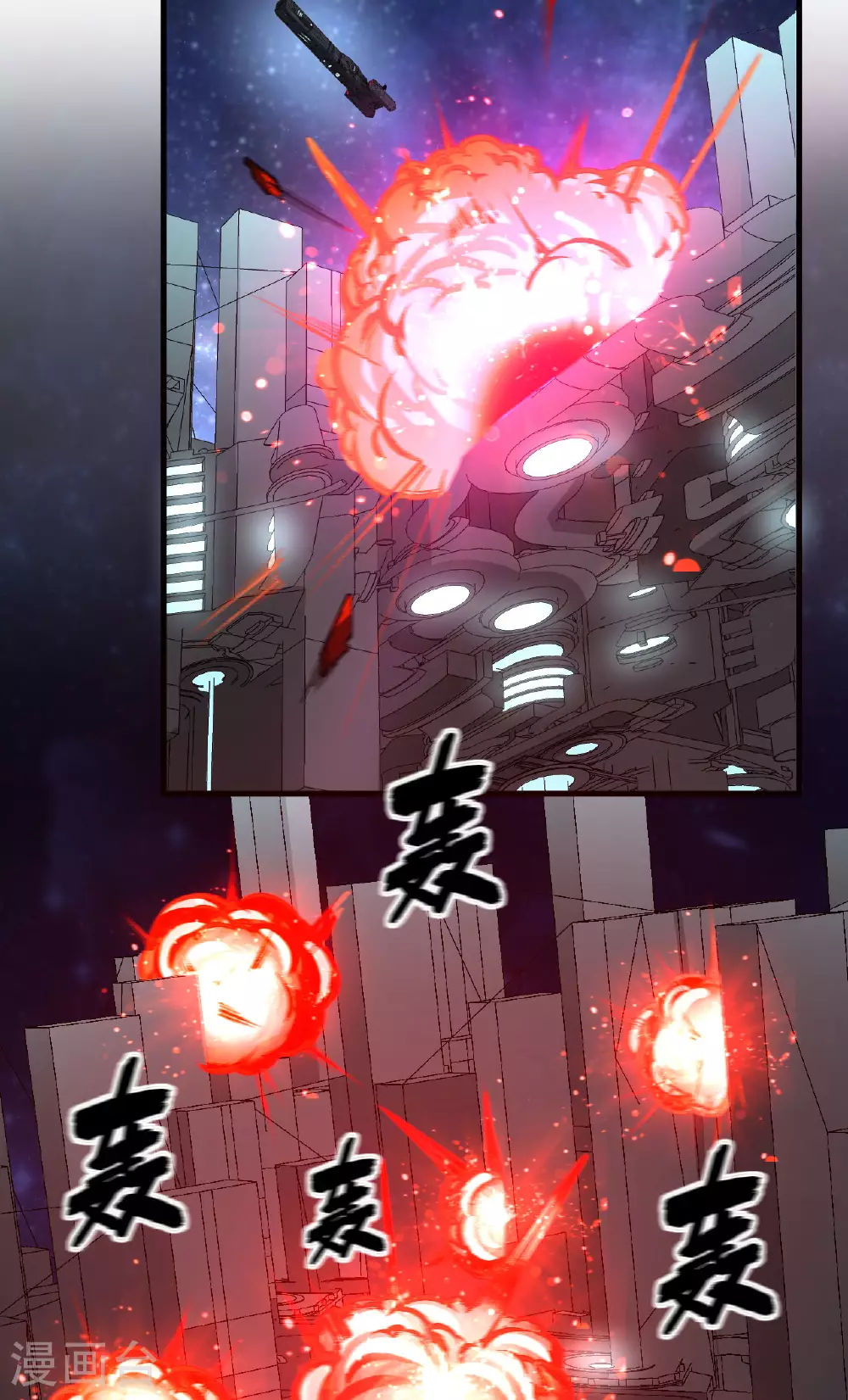 第69话 男爵的心意7