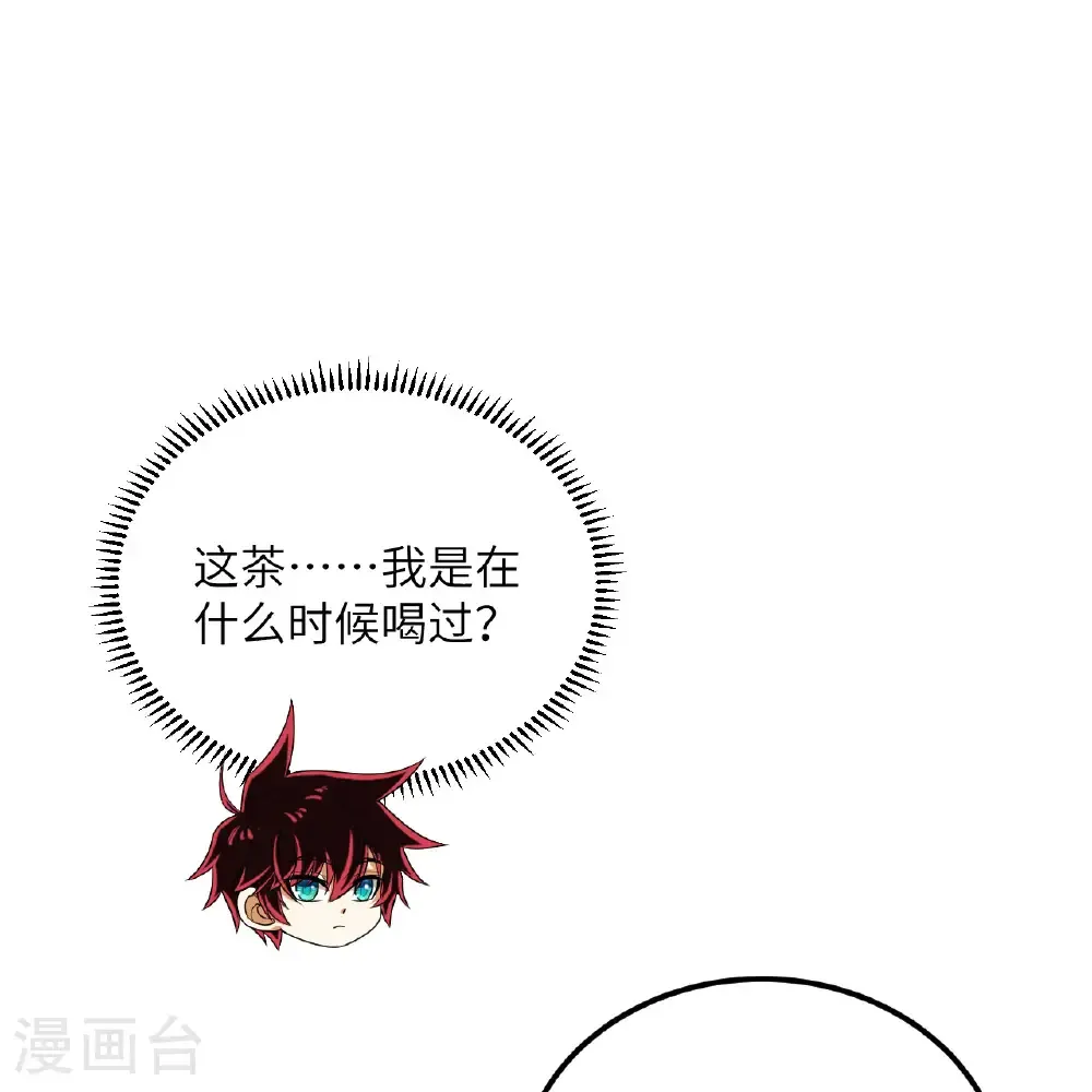 第113话 林小圭的及时雨51