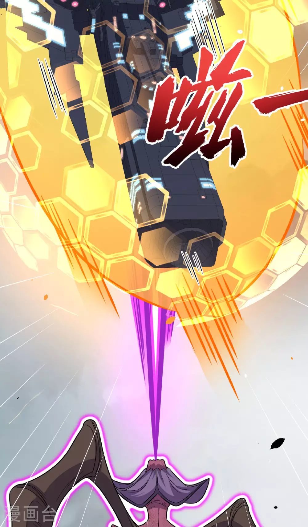 第81话 虫图腾6