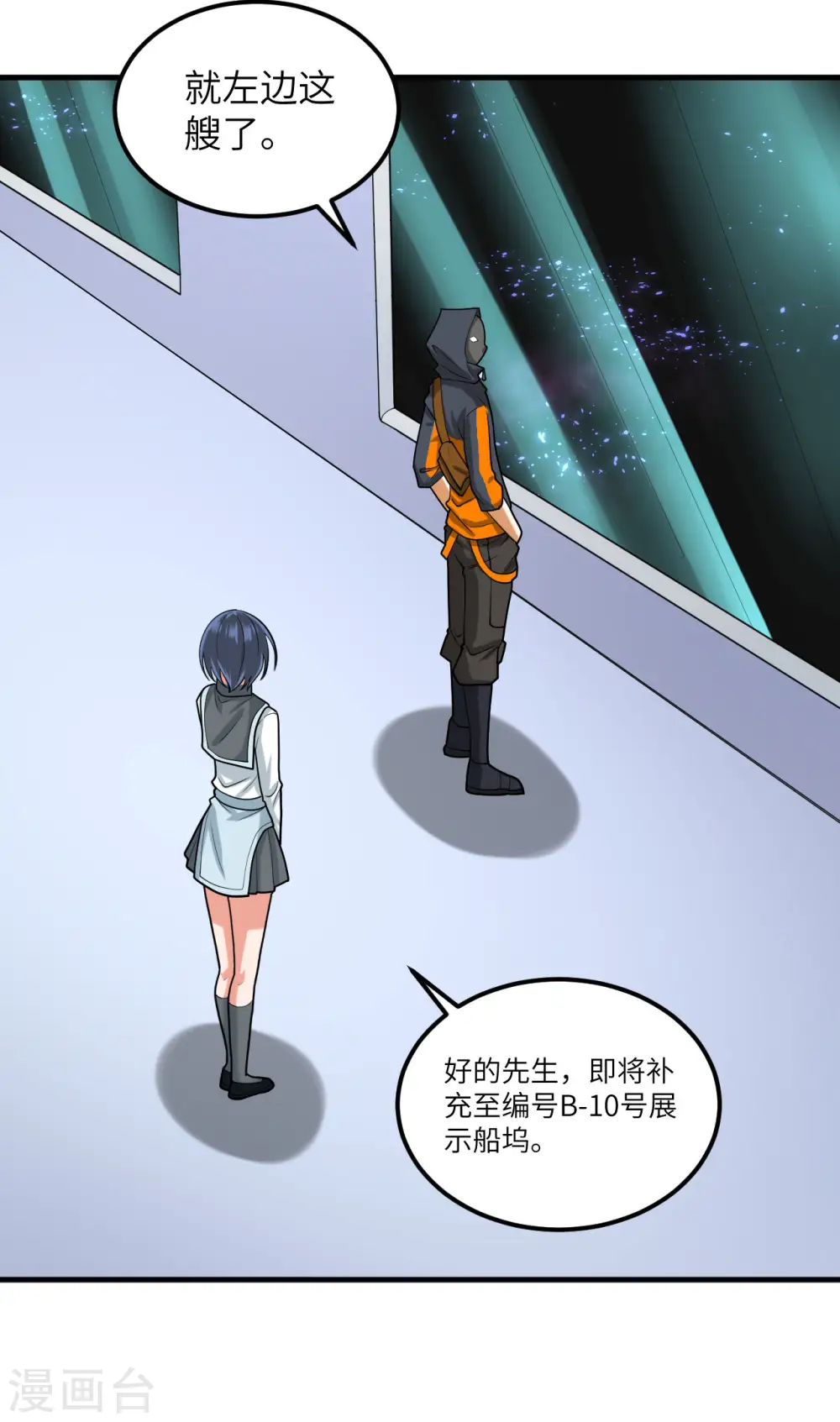 第39话 皇家造船厂50