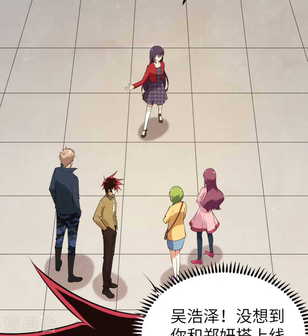 第8话 暗潮汹涌2