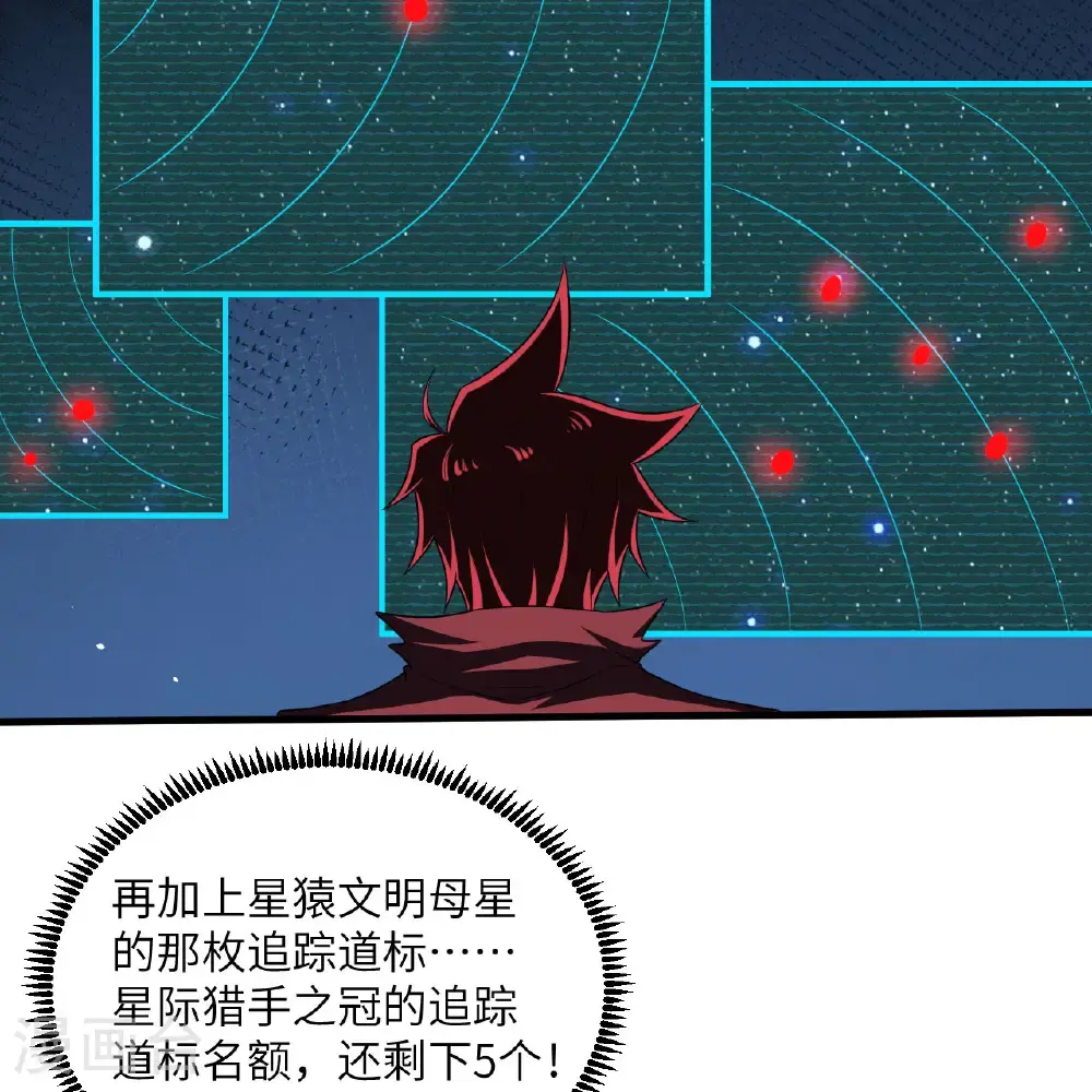 第106话 崛起之路38