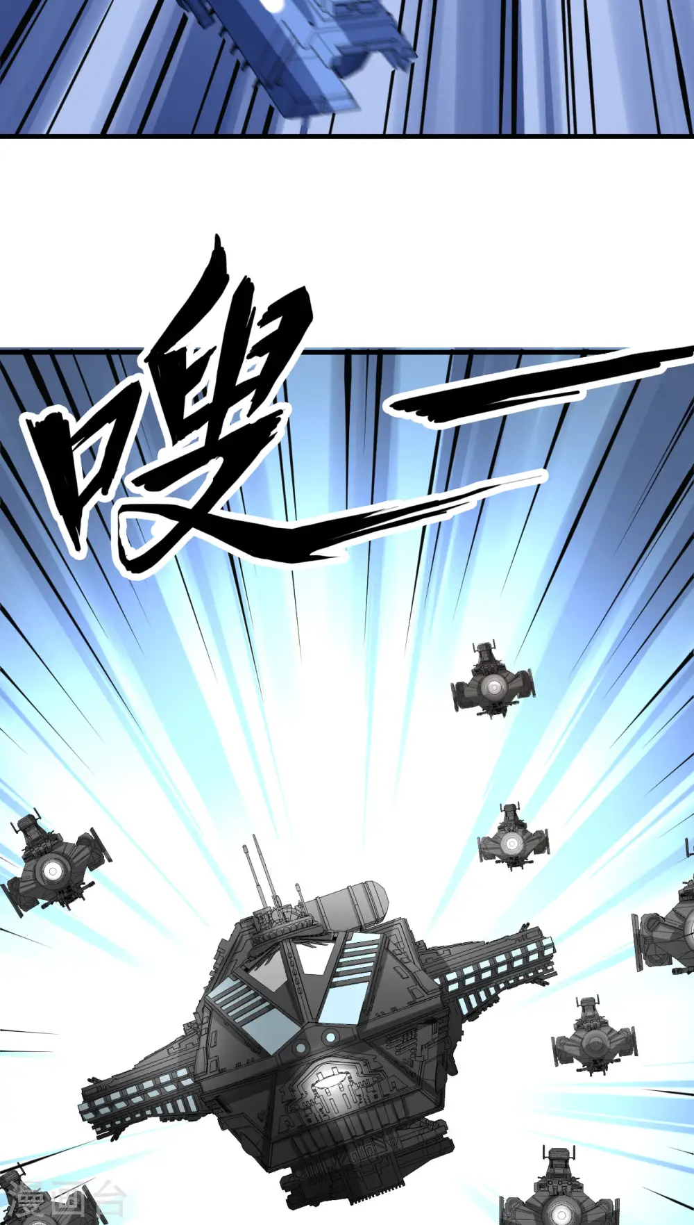 第24话 前世的重现？13