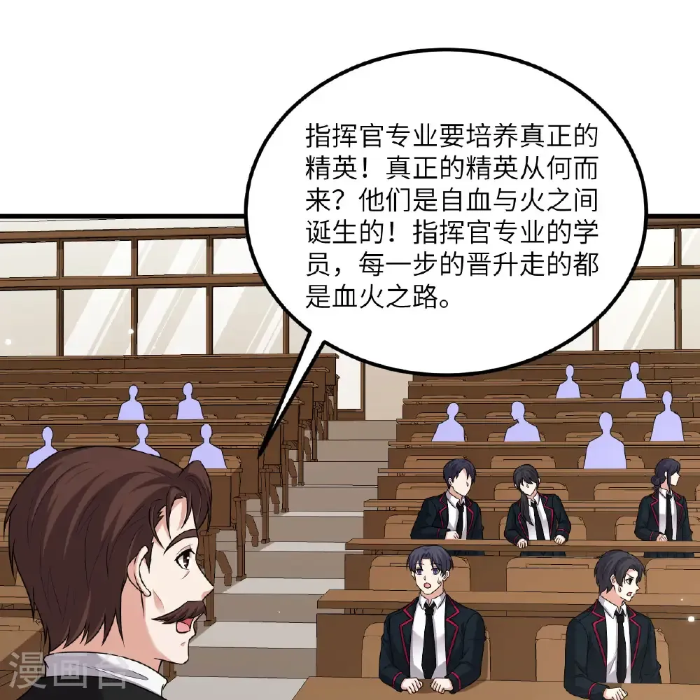 第117话 专业竞争31