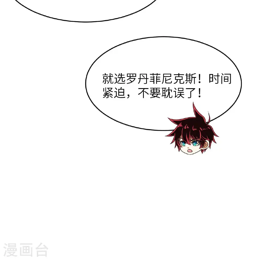 第95话 袭击与反制50