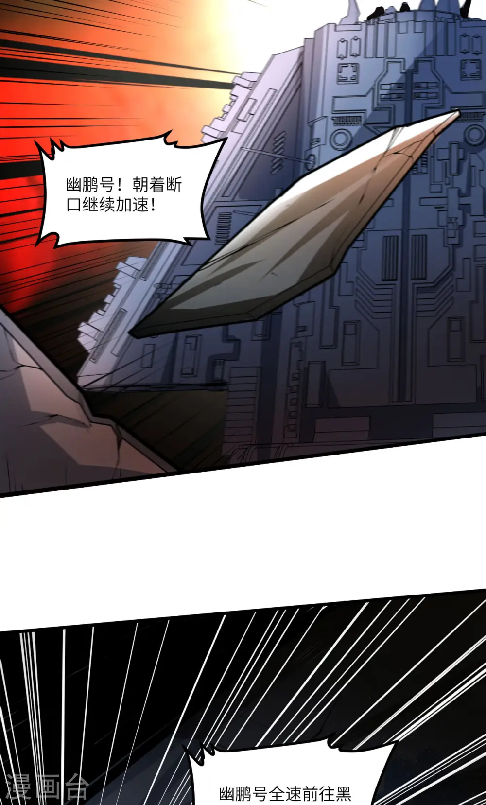第53话 最燃的冒险！12
