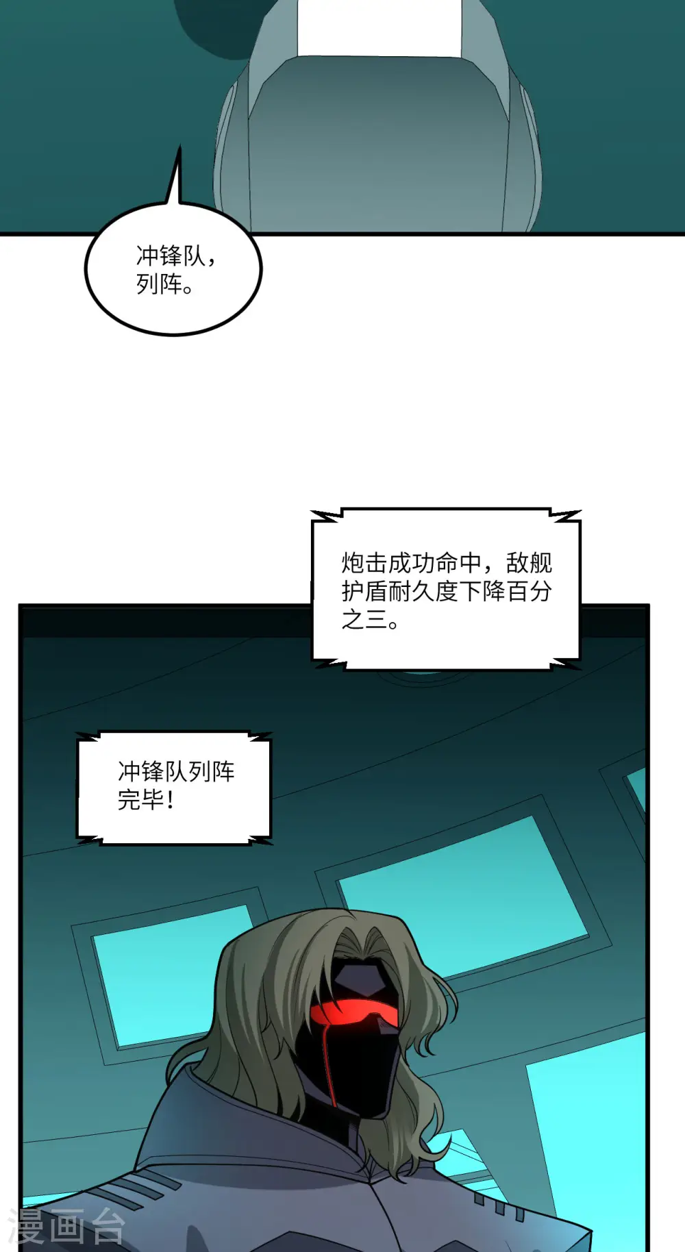 第50话 接舷战16