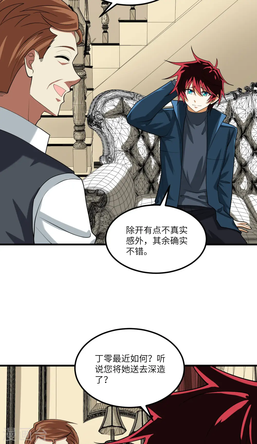 第46话 真正的目的15