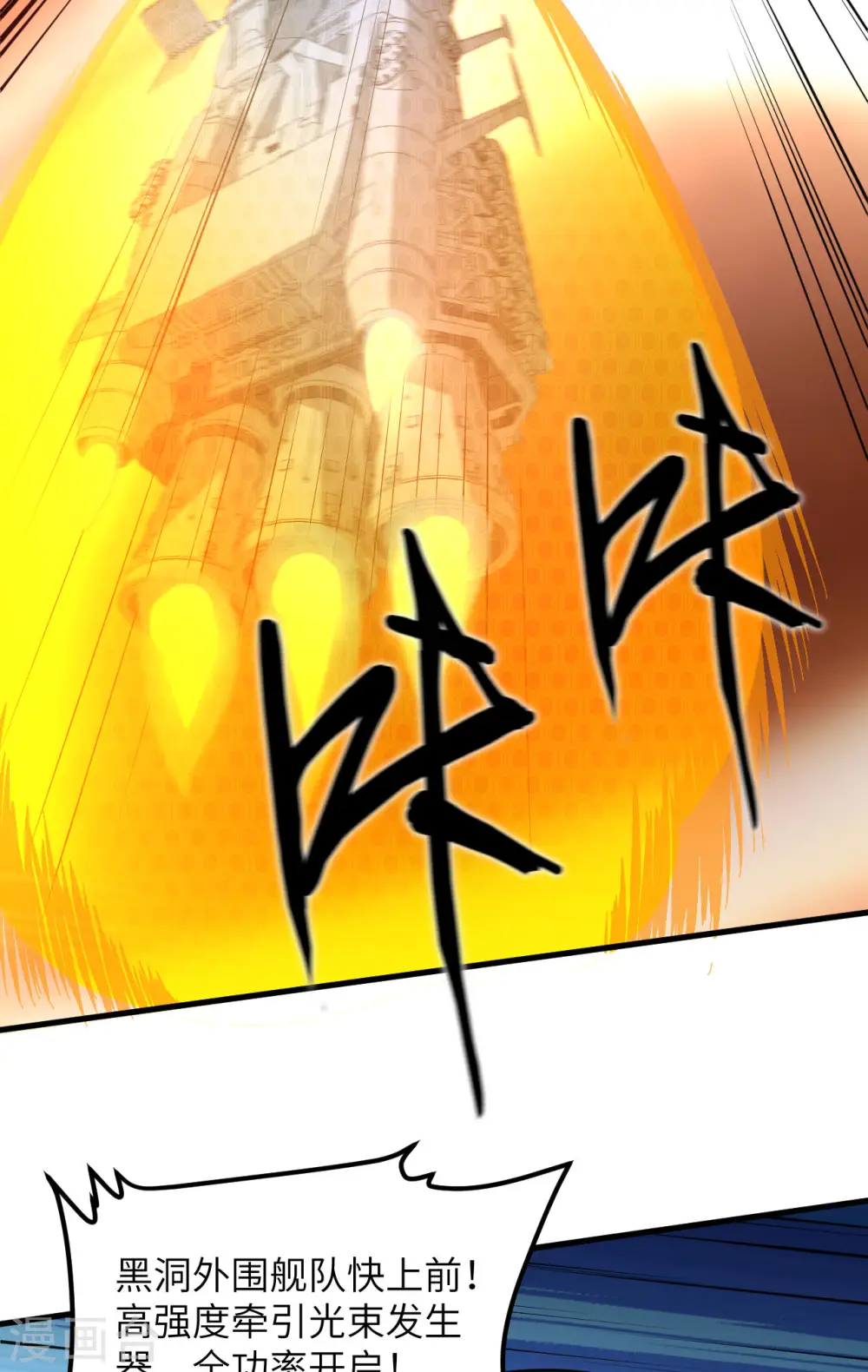 第52话 伦巴文明的决定31