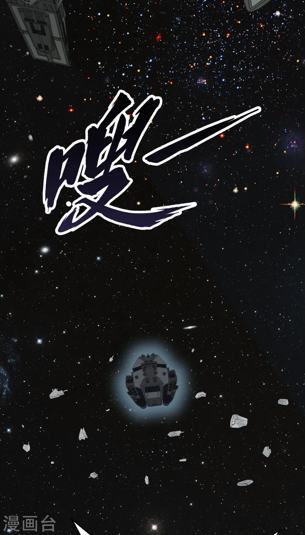 第10话 胜利的天平33