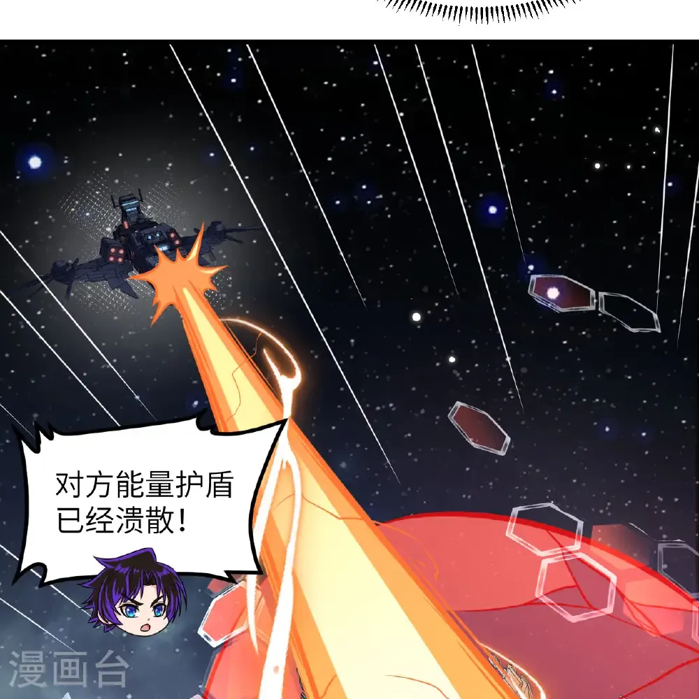 第108话 超越北地8