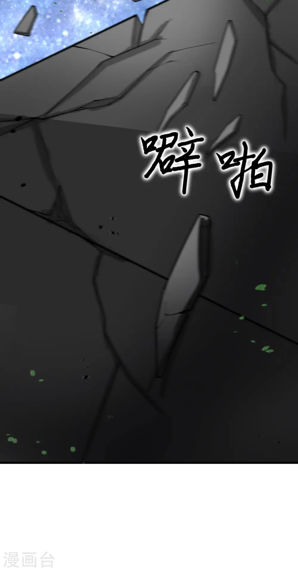 第48话 四级文明之战44