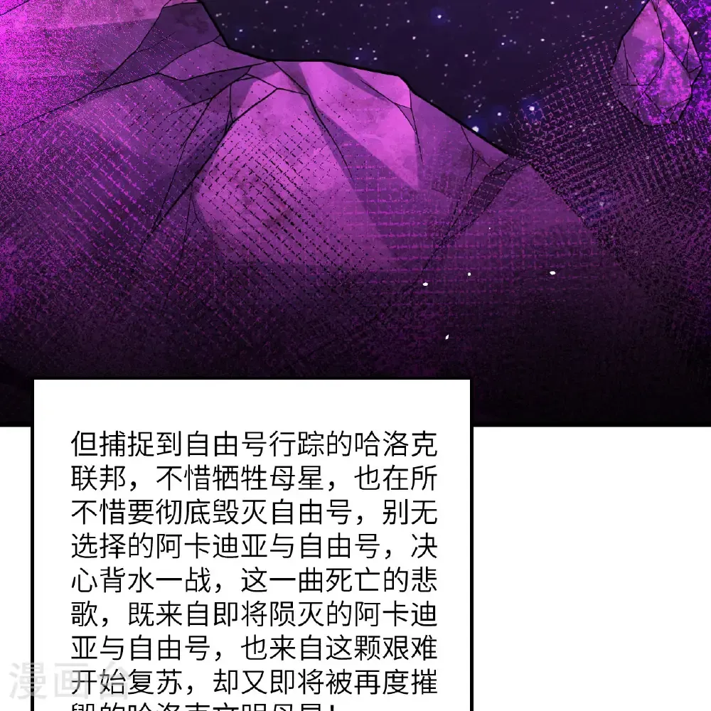 第115话 两件超级模块8