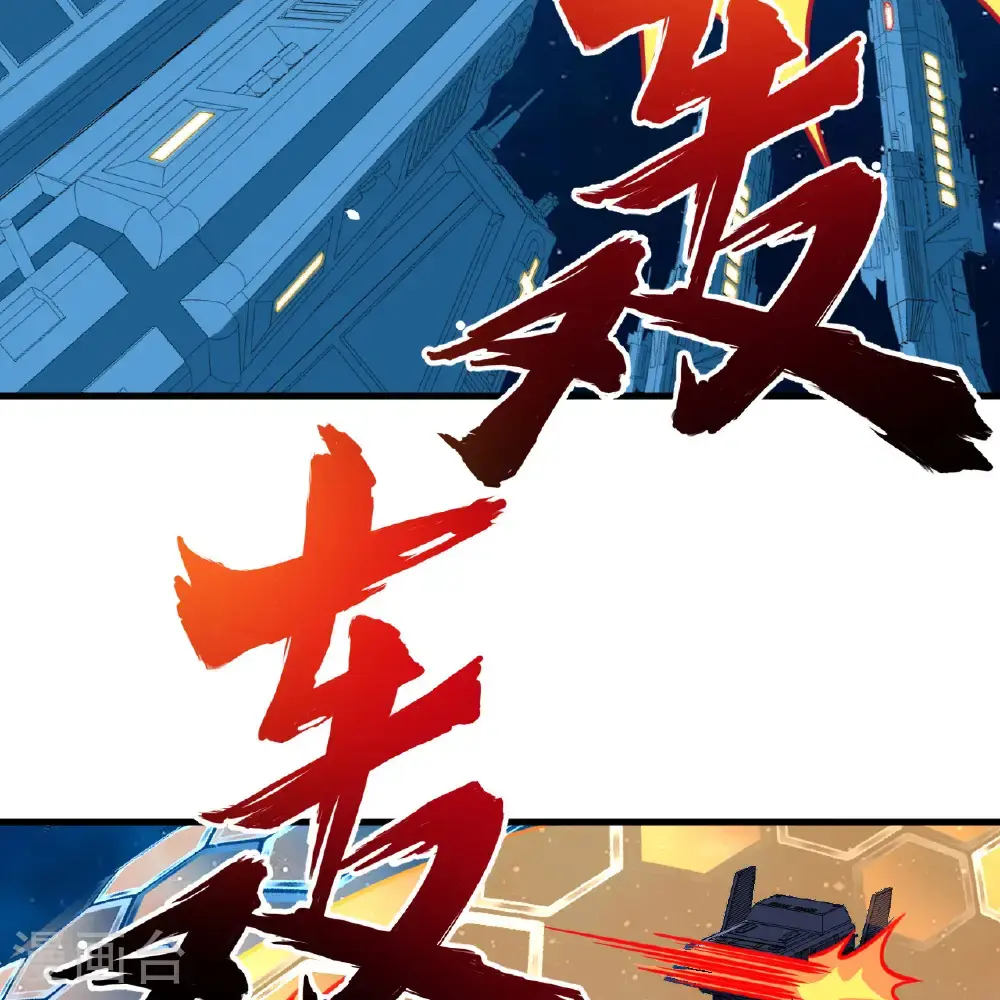 第101话 引蛇出洞15