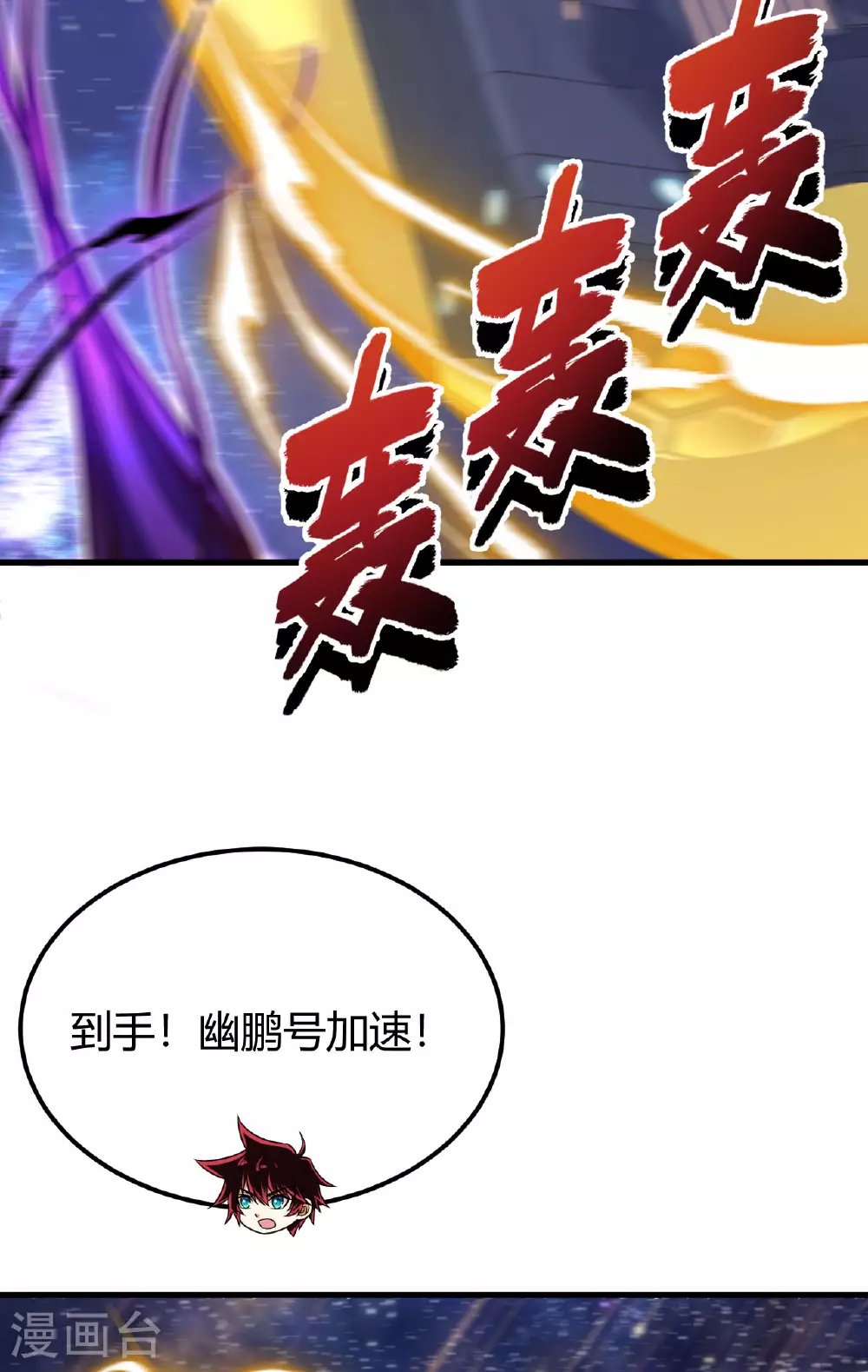 第74话 复仇之战12