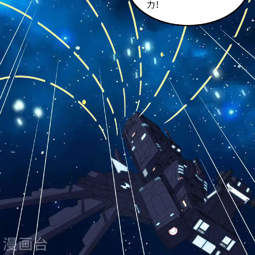 第102话 弱肉强食的宇宙7