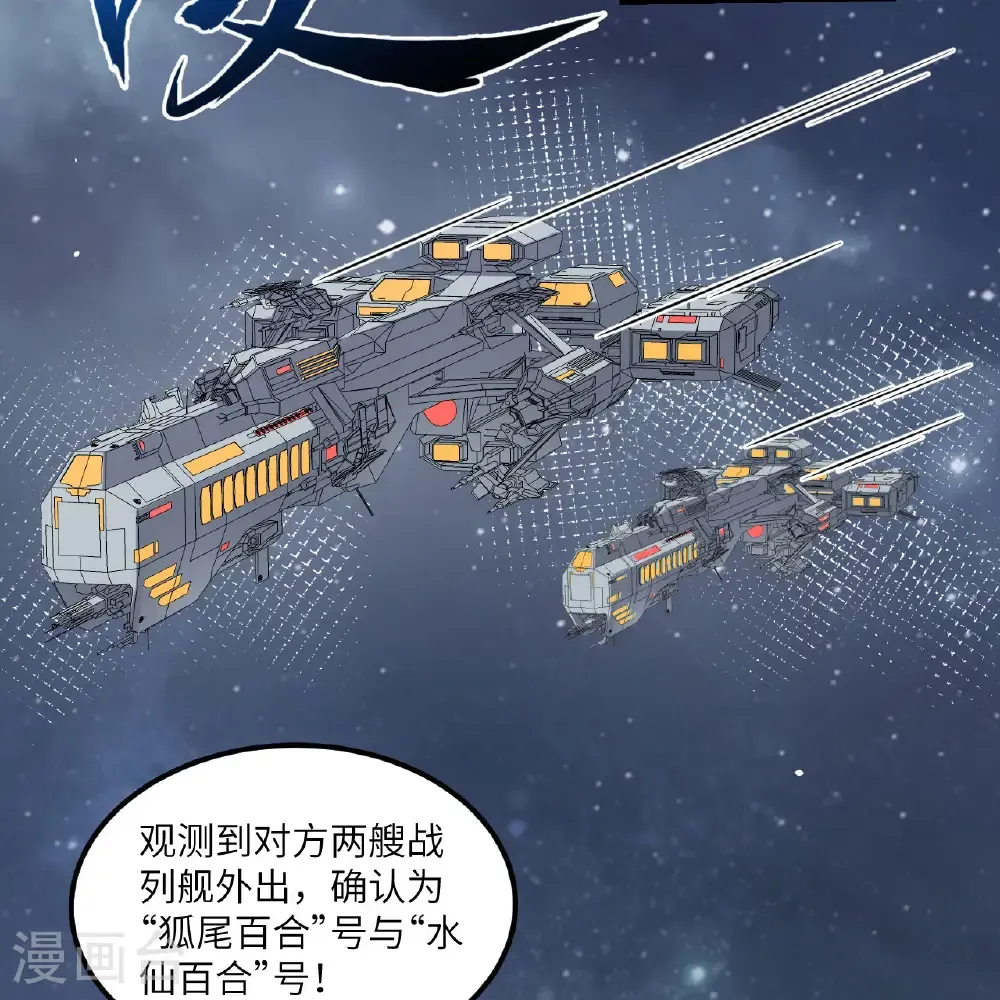 第107话 战力狂飙35