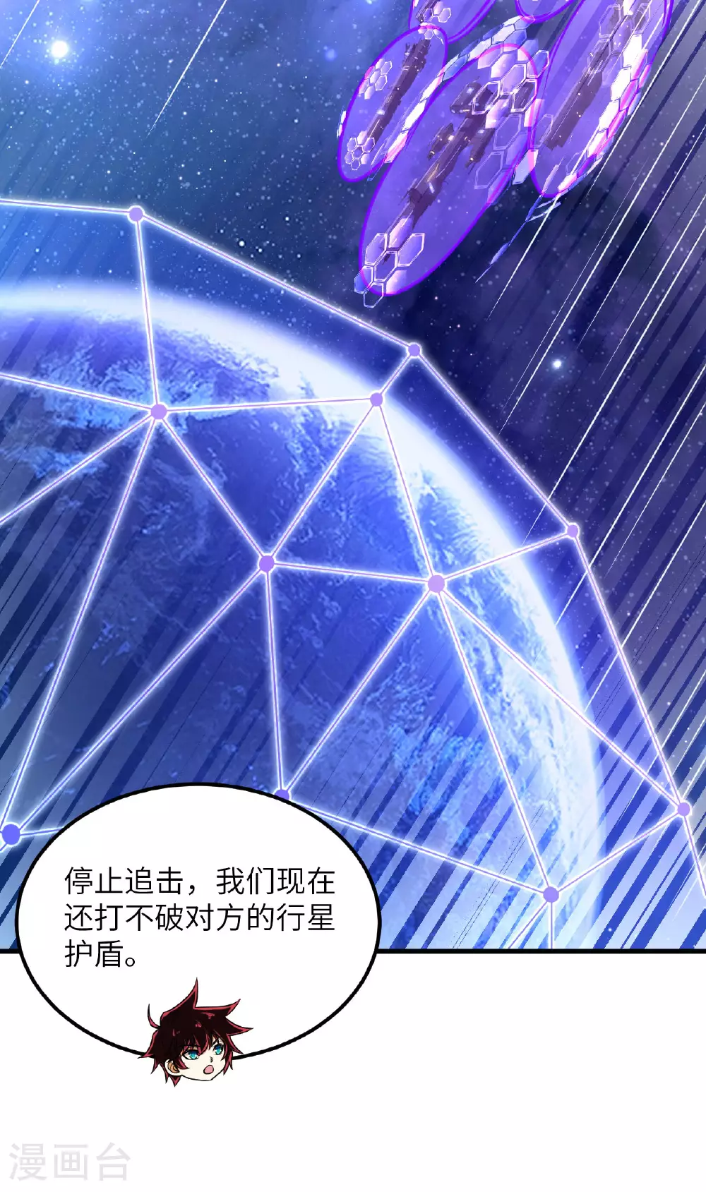 第75话 药剂调配师13