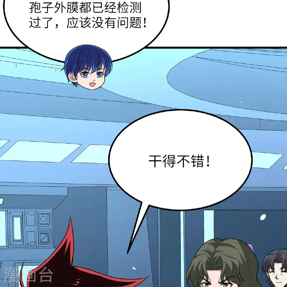 第100话 古代文明遗产11